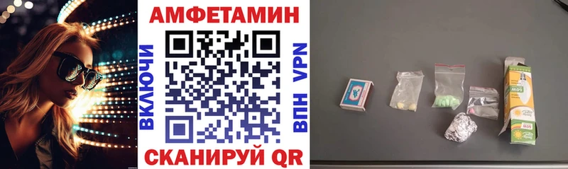АМФ Розовый  купить  цена  Новый Уренгой 