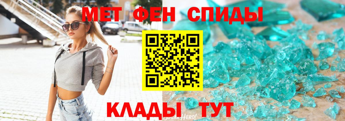 Amphetamine Розовый  Amphetamine Розовый  Новый Уренгой  Амфетамин  Вход с VPN 