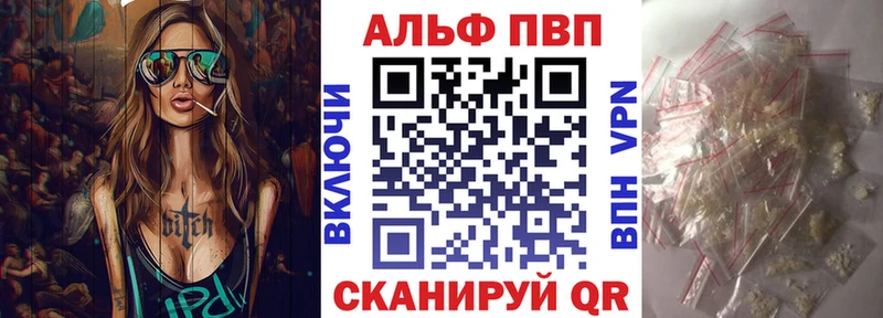 Alpha-PVP СК КРИС  ссылка на мегу как войти  Новый Уренгой 