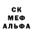 Первитин Декстрометамфетамин 99.9% GiddeN