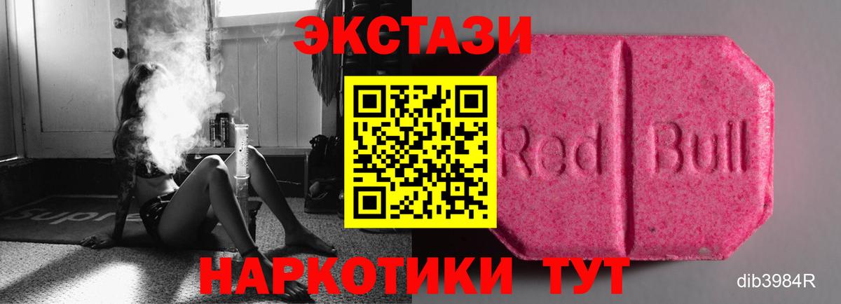 ЭКСТАЗИ Дубай Новый Уренгой