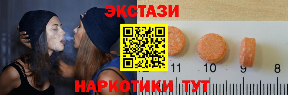 ЭКСТАЗИ DUBAI  OMG онион  Новый Уренгой  Вход с VPN  ЭКСТАЗИ 