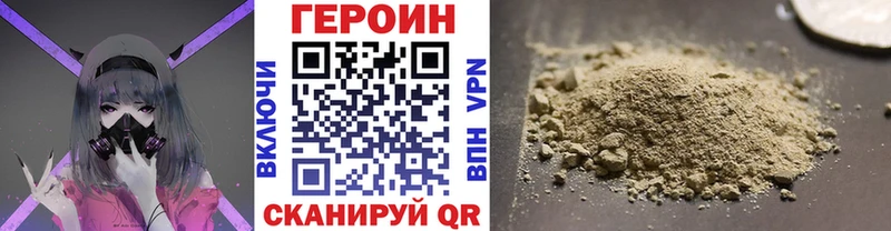 ГЕРОИН герыч  Новый Уренгой 