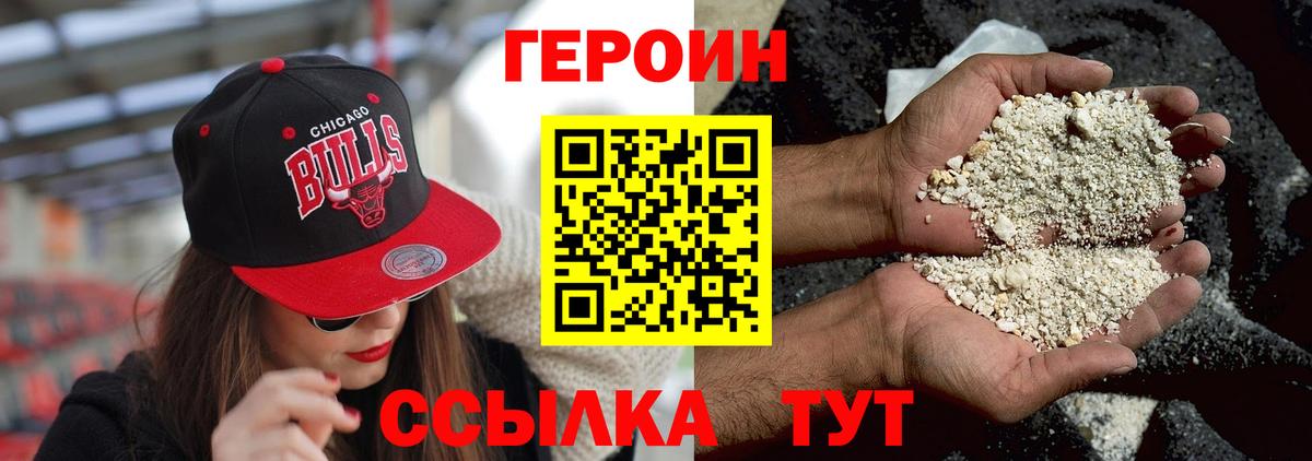 ГАШИШ  Канабис  LSD-25  Вход с VPN  Новый Уренгой  Меф  
