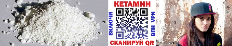 Кетамин ketamine  Новый Уренгой 