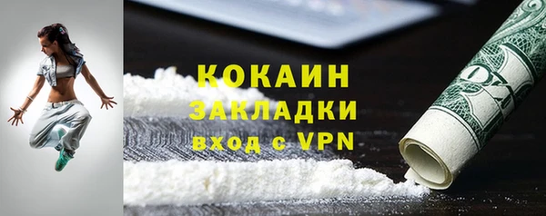 МДМА Балахна