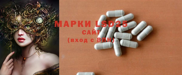 МДМА Балахна
