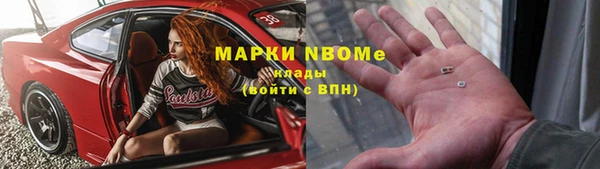 МДМА Балахна
