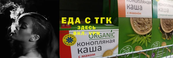 МДМА Балахна