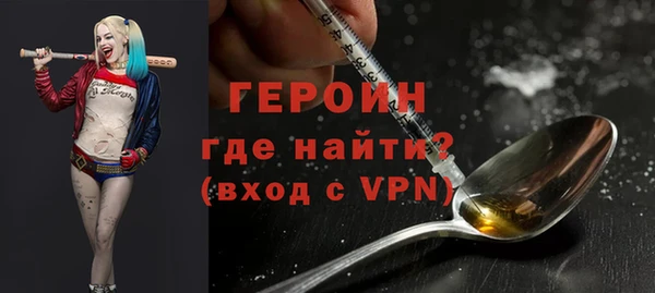 шишки Баксан