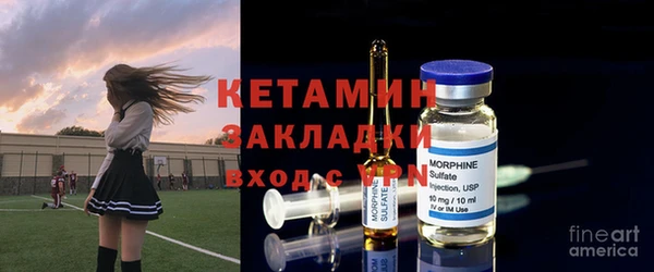альфа пвп Балабаново