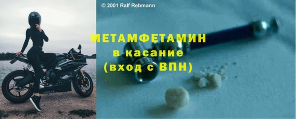 шишки Баксан