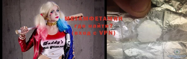 МДМА Балахна