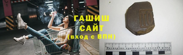 шишки Баксан