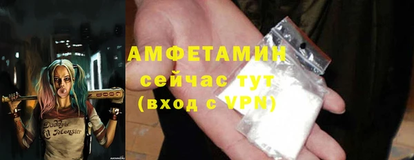 МДМА Балахна
