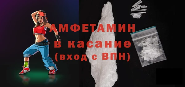 МДМА Балахна