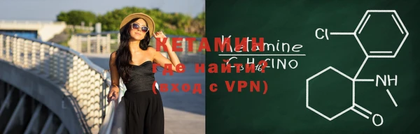 метамфетамин Нея
