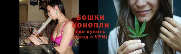 МДМА Балахна