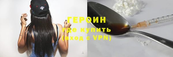 МДМА Балахна
