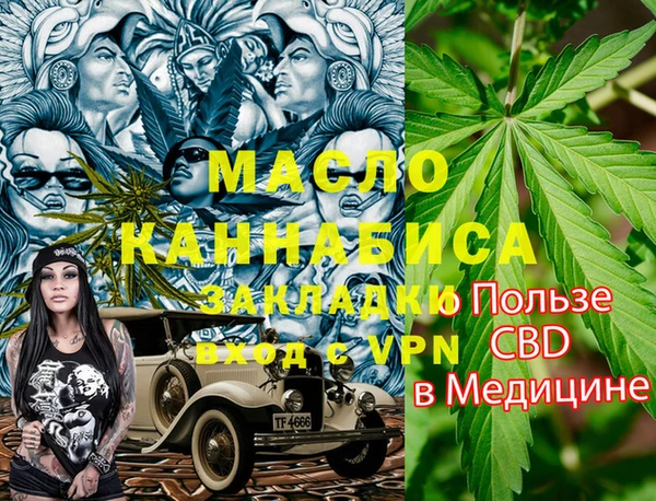 альфа пвп Балабаново