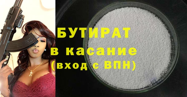 шишки Баксан