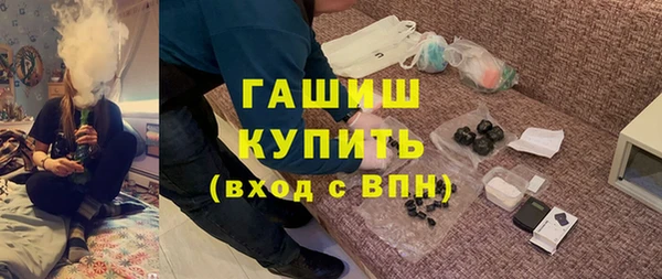 кристаллы Арсеньев