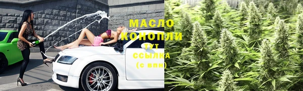 МДМА Балахна