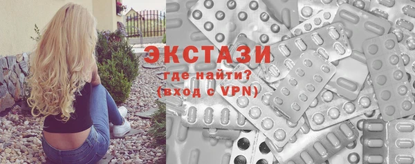 шишки Баксан