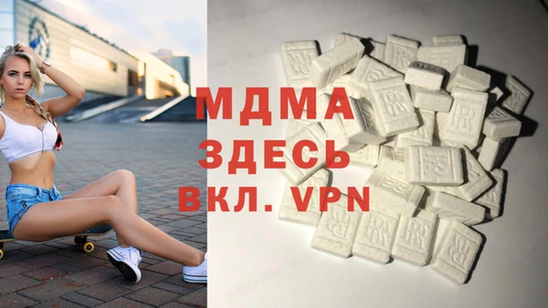 МДМА Балахна