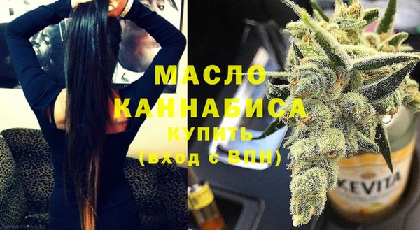 МДМА Балахна