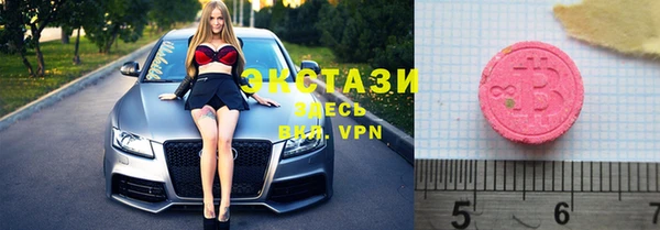 шишки Баксан