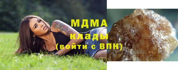 МДМА Балахна