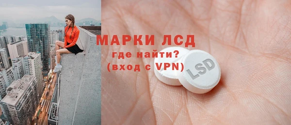 альфа пвп Балабаново
