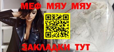 соль ск Малгобек
