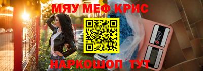 МДМА Абинск