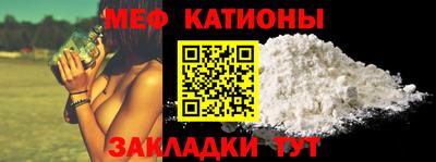 МДМА Абакан