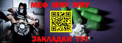 амф Малоярославец