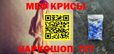 МДМА Абинск