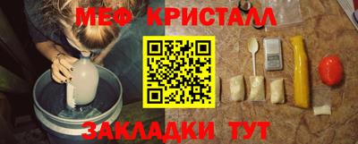соль ск Малгобек