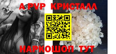 амф Малоярославец