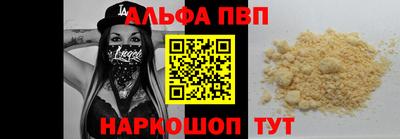 амф Малоярославец