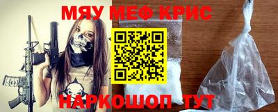 МДМА Абинск