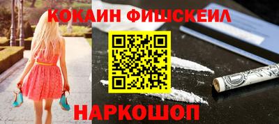 амф Малоярославец