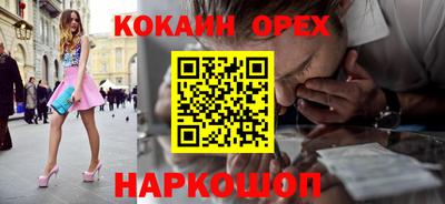 кокаин перу Мариинск
