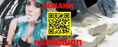 амф Малоярославец