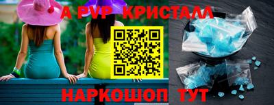 МДМА Абакан