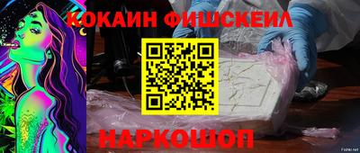 амф Малоярославец
