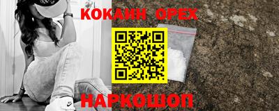 МДМА Абакан