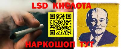 соль ск Малгобек