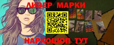соль ск Малгобек